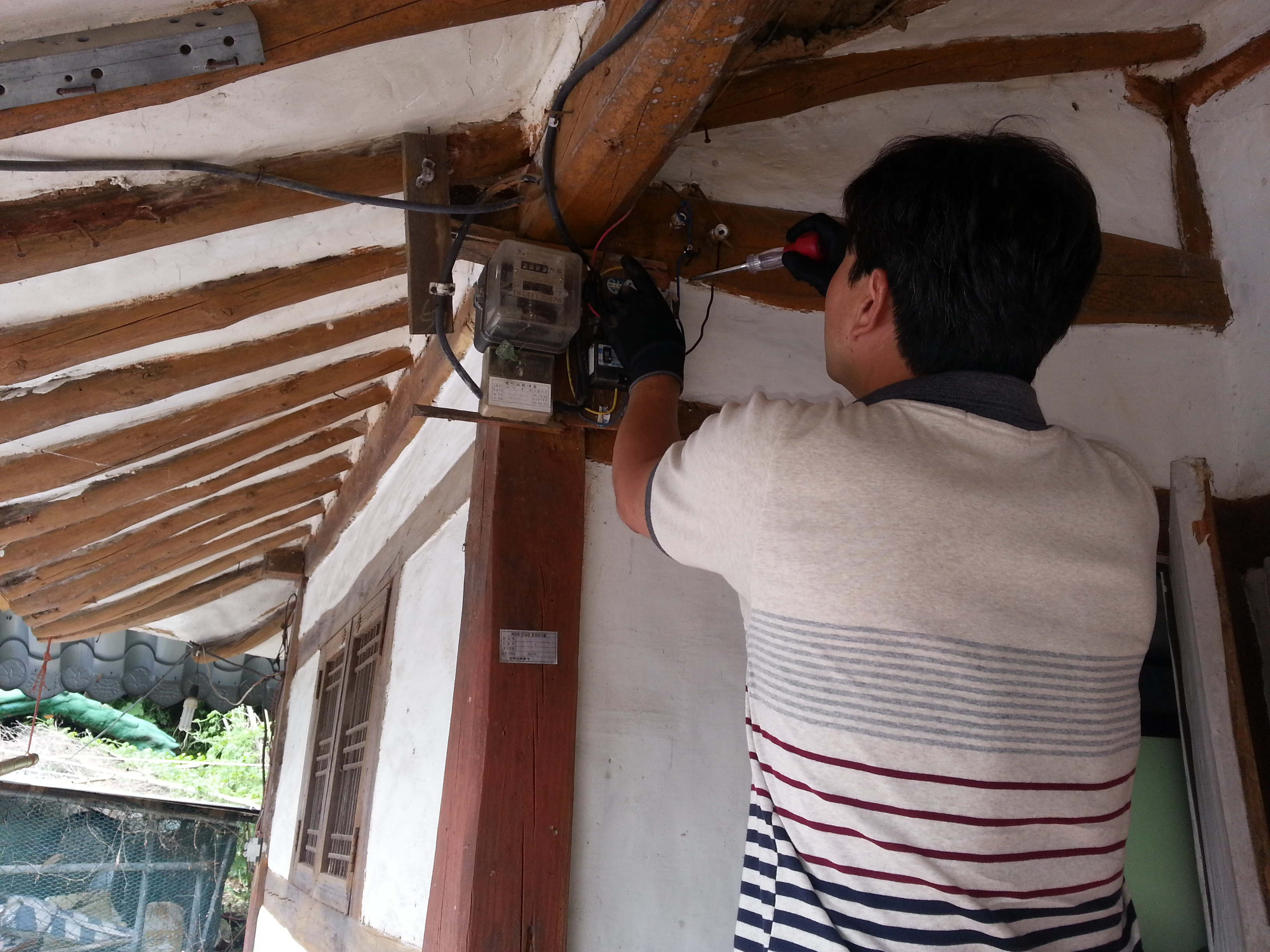 독거노인 노력봉사